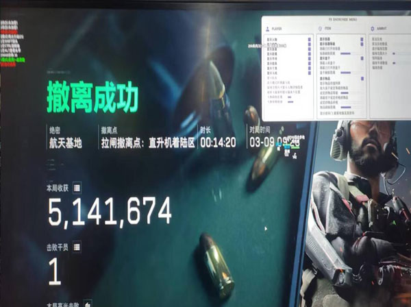 射击辅助器玩三角洲软件效果